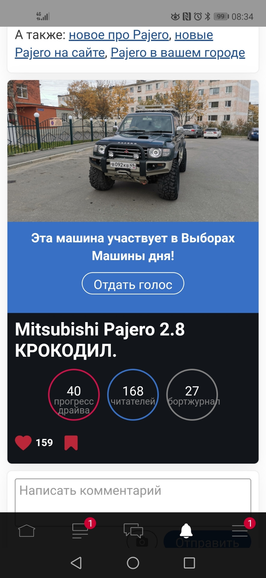 Первые выборы Голосуем — Suzuki Escudo (2G), 1,6 л, 1998 года | другое |  DRIVE2