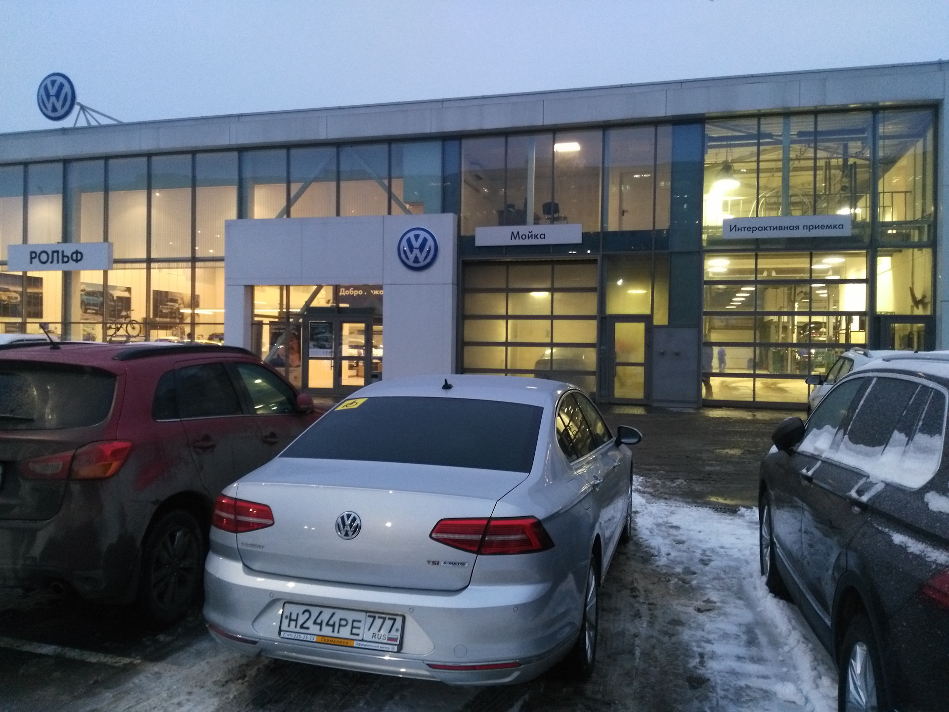 23.01.2020г. Рольф Юг. Куланц. Сцепление. — Volkswagen Passat B8, 1,4 л,  2015 года | визит на сервис | DRIVE2