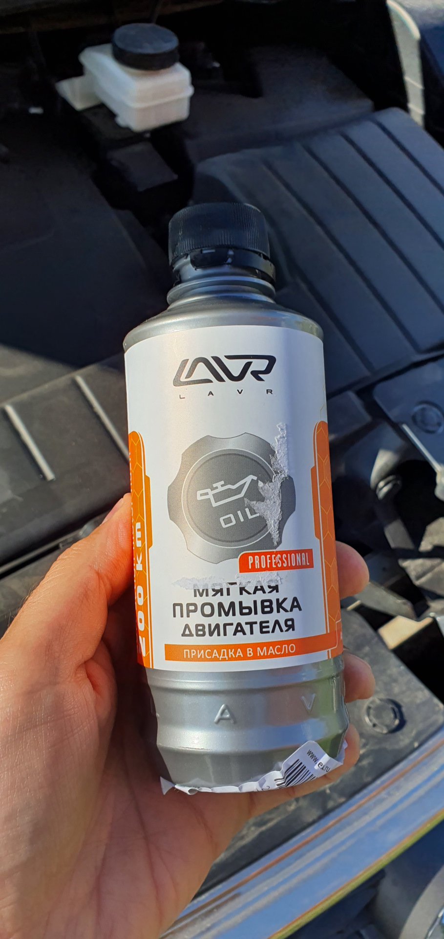 вмп мягкая промывка для двигателя imagnet 350 мл 5102. мягкая промывка lavr.