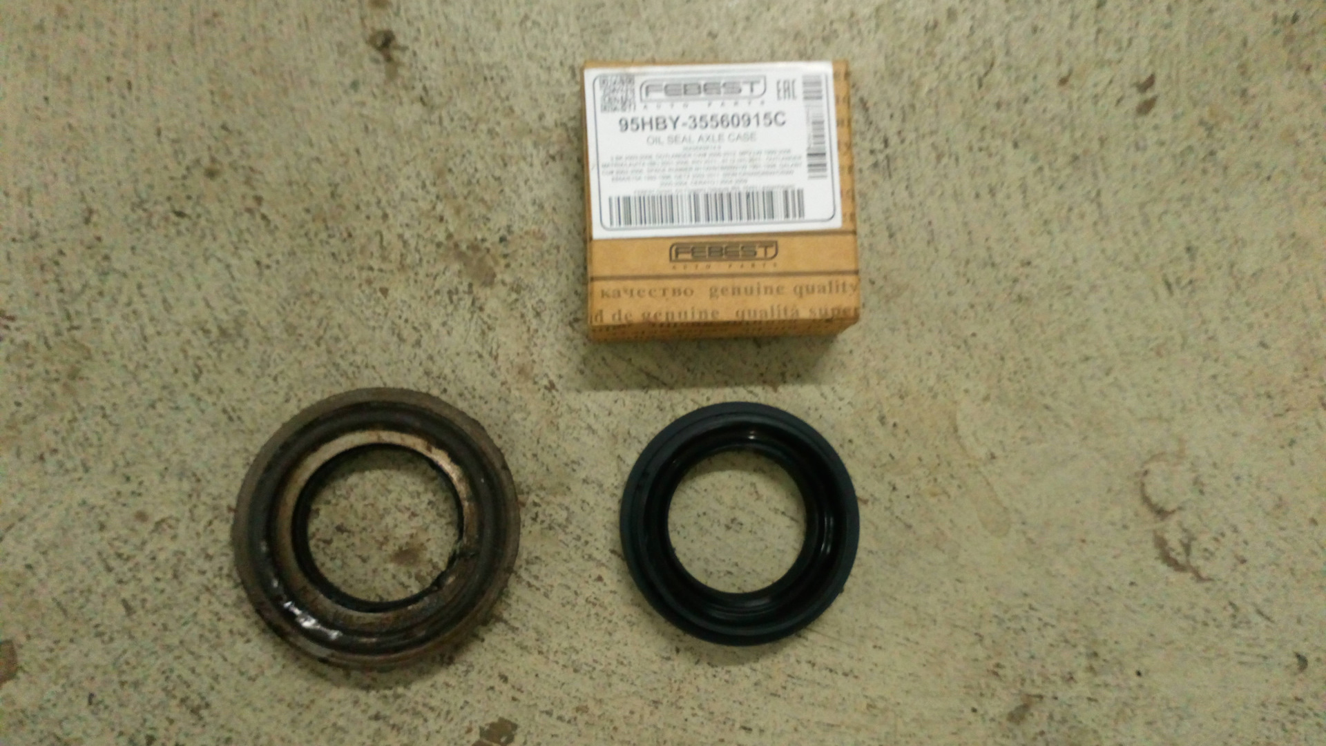 Сальник привода левый acce. Сальник привода хендай гетц. Сальник привода хендай гетц. Сальник привода хендай гетц. Сальник привода хундай акцент.