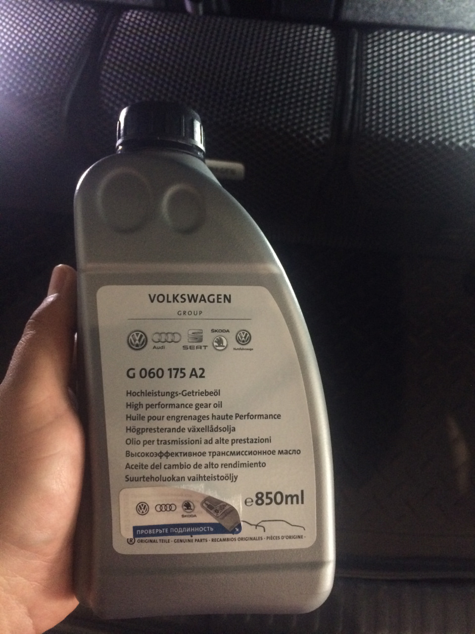 # 132 Замена масла в муфте Haldex V — Volkswagen Tiguan (1G), 2 л, 2015 ...