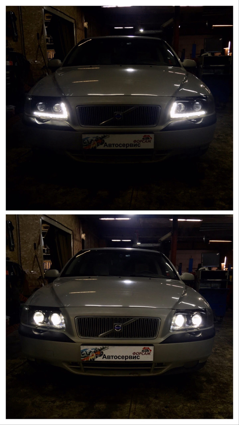 ДХО в фары и ещё пара линз ближнего и дальнего — Volvo S80 (1G), 2,4 л ...