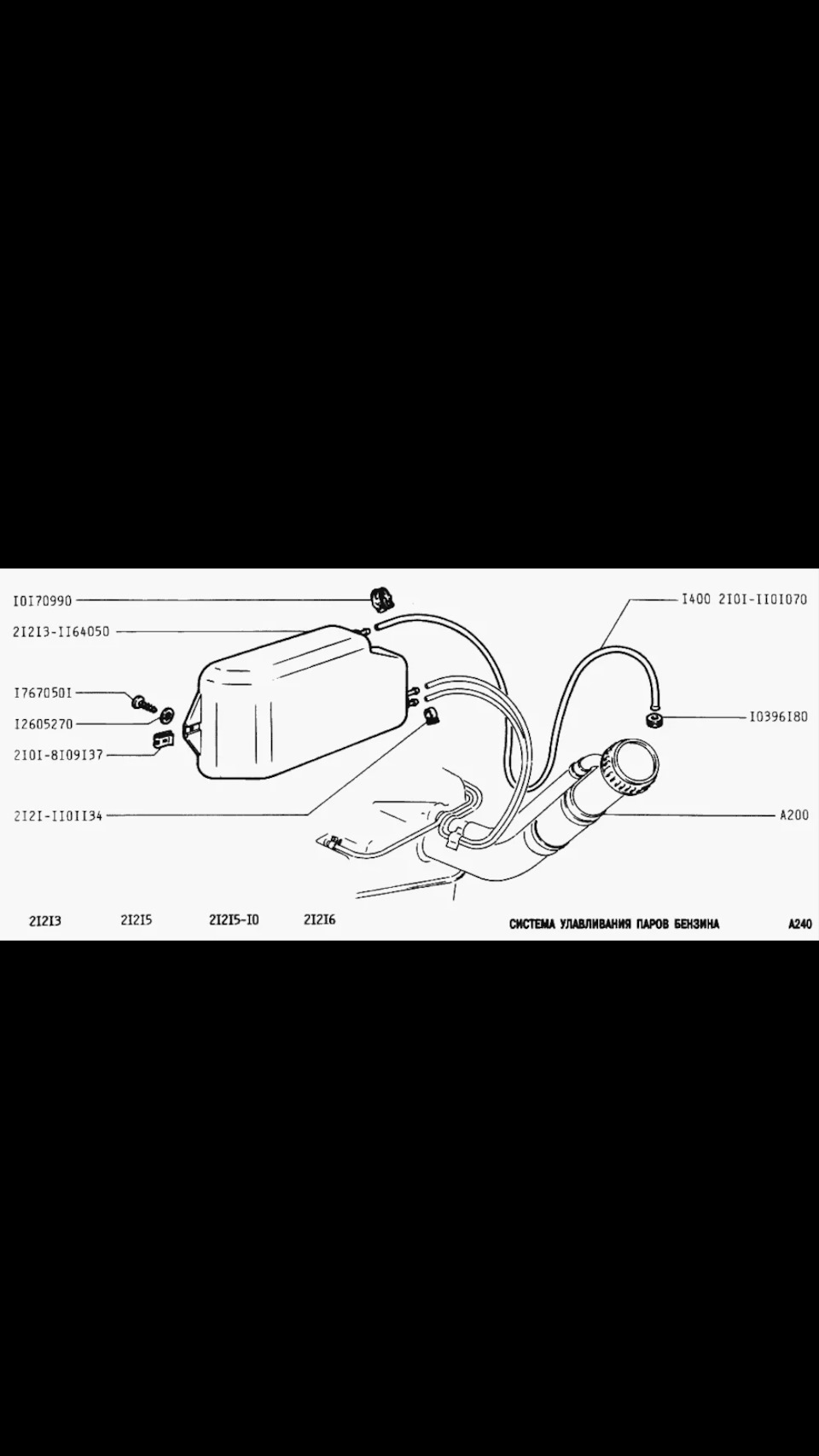 Установка бака и замена сепаратора — Lada 4x4 3D, 1,7 л, 2002 года |  поломка | DRIVE2