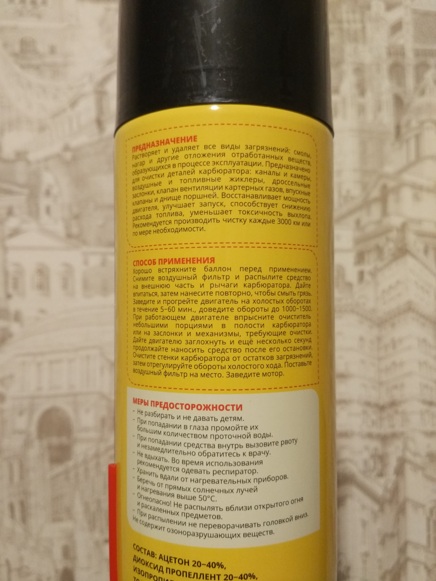 Плохо заводится зимой. Не держит обороты на подсосе зимой ВАЗ 2107 ...