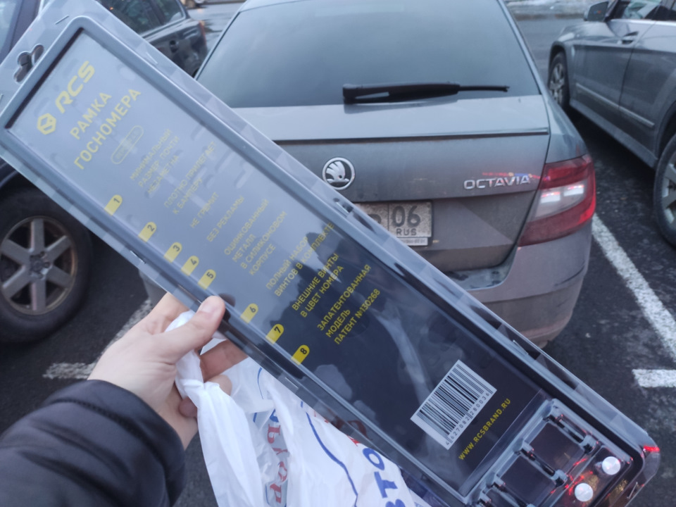 Номерные рамки в стиле минимал — Skoda Octavia A7 Mk3, 1,8 л, 2020 года ...