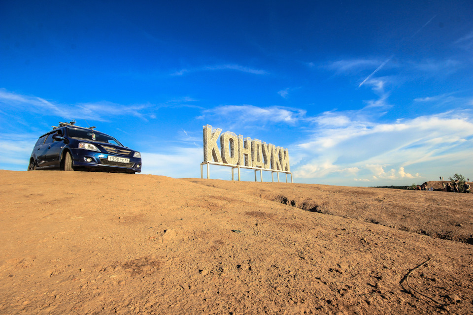 Фото в бортжурнале Lada Ларгус