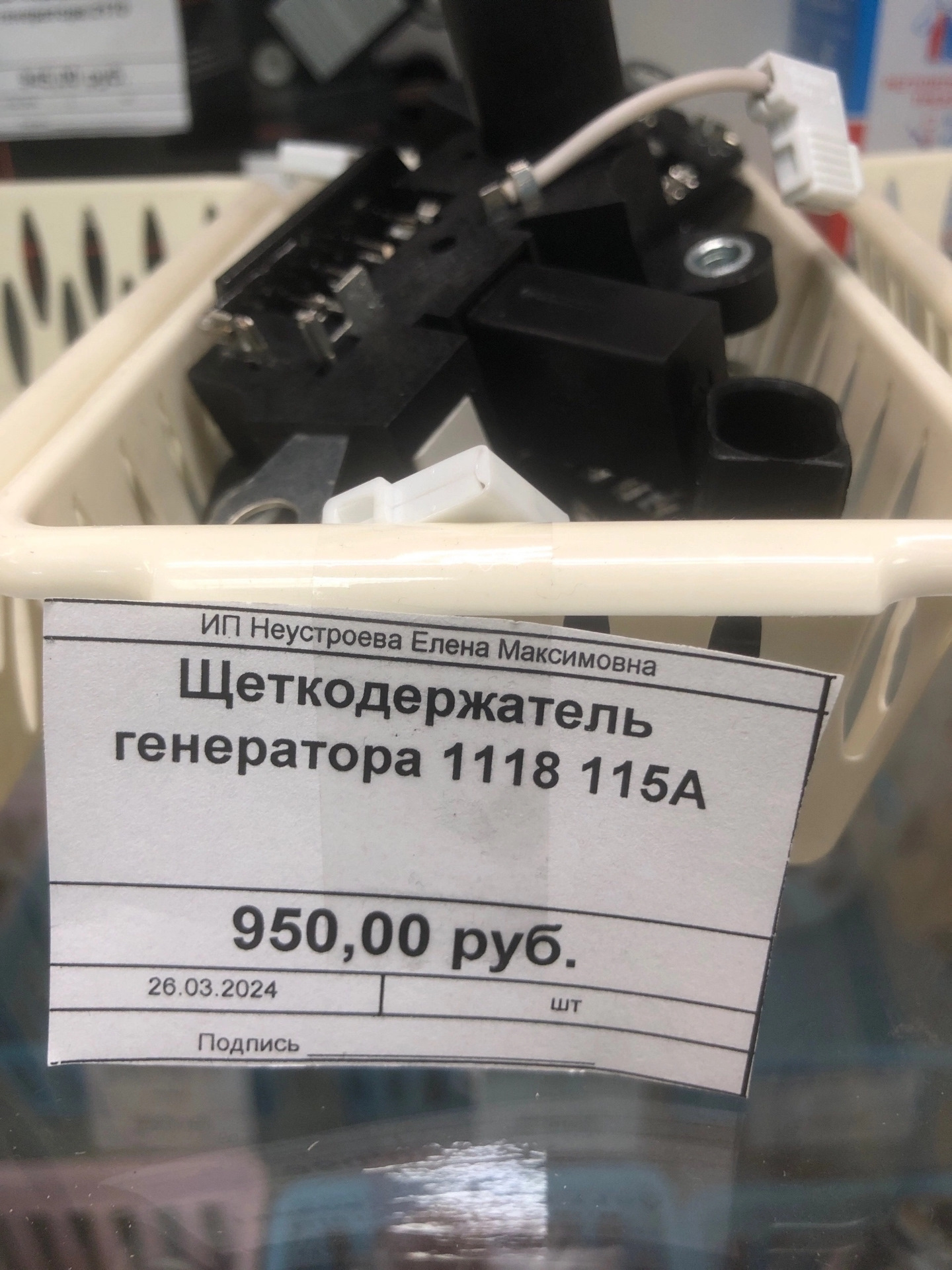 Опять генератор… — Lada Приора седан, 1,6 л, 2012 года | поломка | DRIVE2