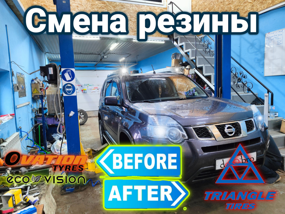 Морозы наступают — Nissan X-Trail II (t31)