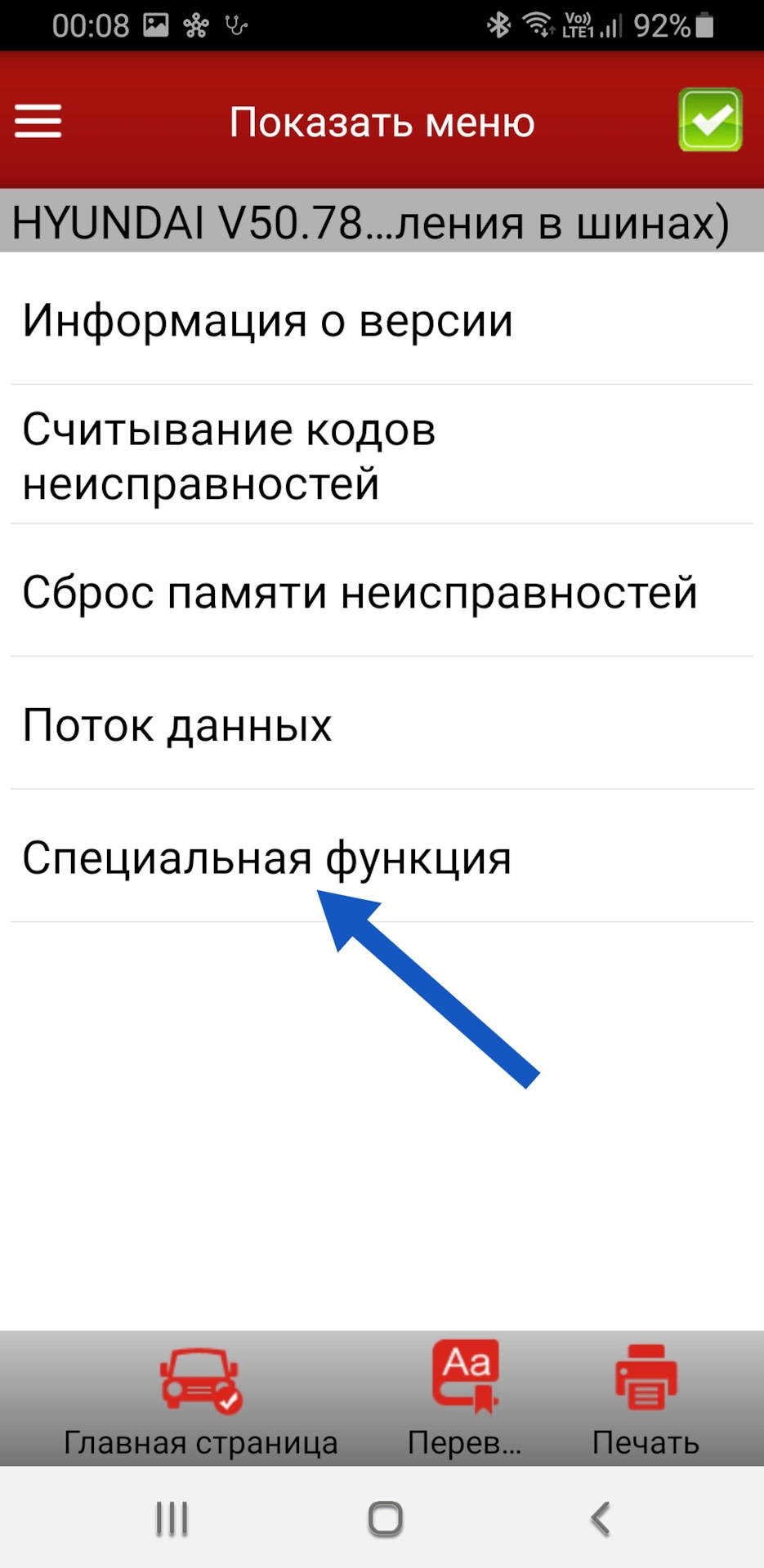 Как привязать датчики давления tpms к яндекс авто. Смотреть фото Как привязать датчики давления tpms к яндекс авто. Смотреть картинку Как привязать датчики давления tpms к яндекс авто. Картинка про Как привязать датчики давления tpms к яндекс авто. Фото Как привязать датчики давления tpms к яндекс авто