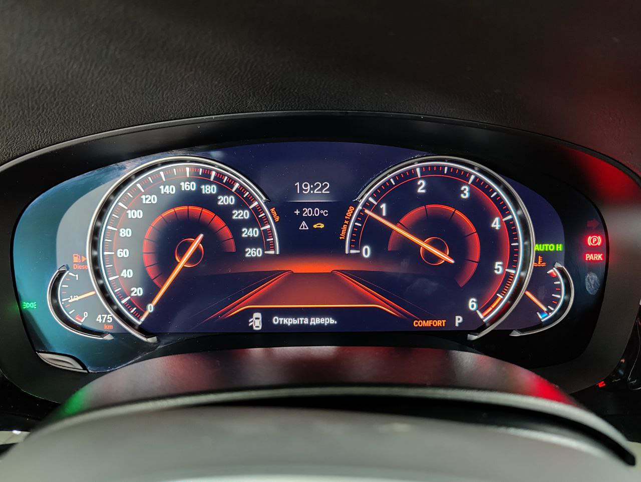 BMW m235i Speedometer