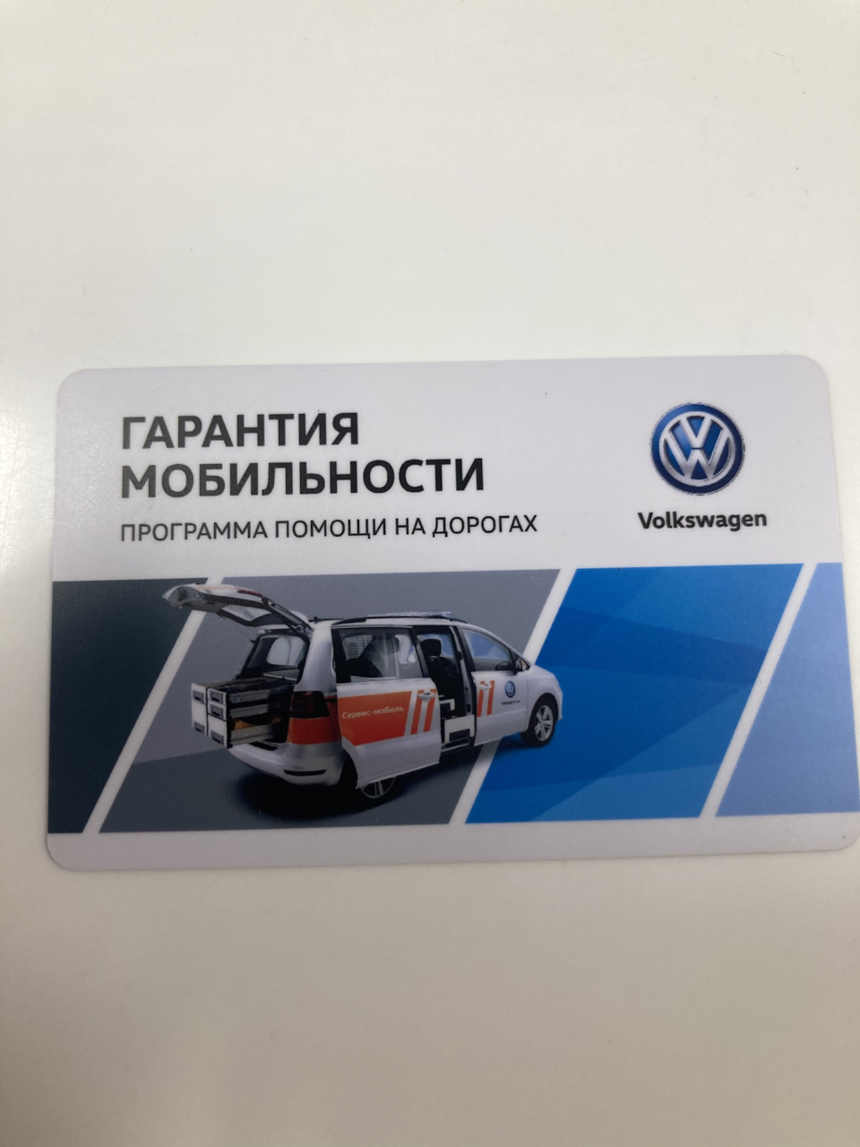 Похоже придётся ехать на гарантийное то — Volkswagen Tiguan (2G), 2 л ...