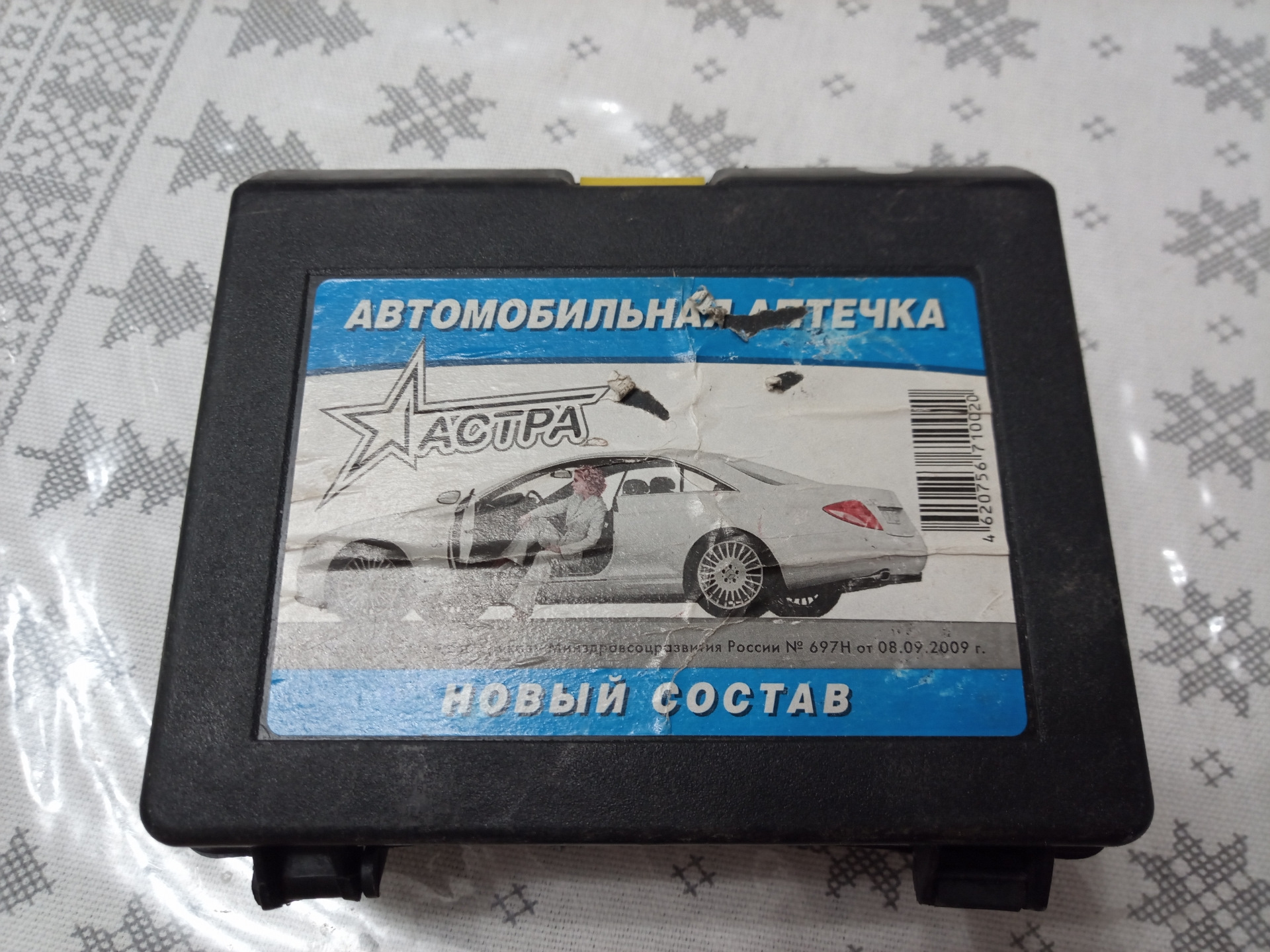 Автомобильная аптечка — DRIVE2