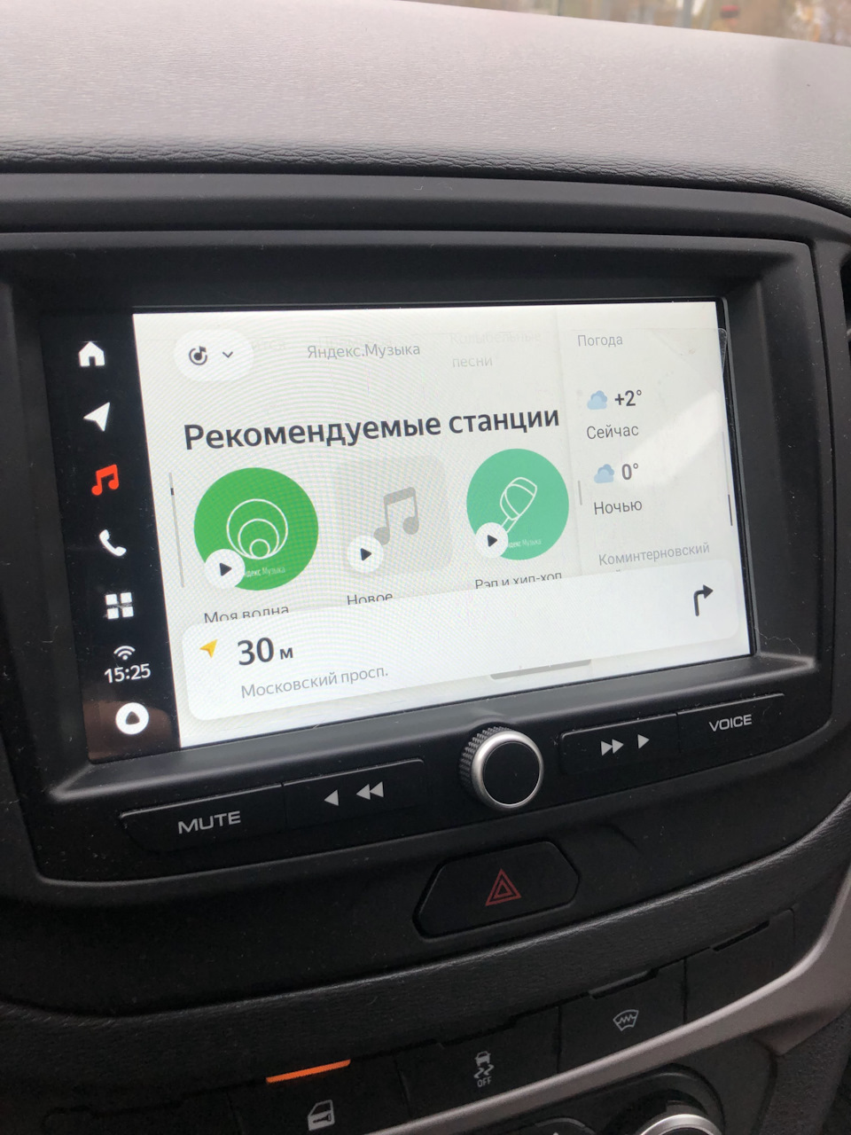 Прошивка магнитолы enjoy. Прошивка магнитолы enjoy