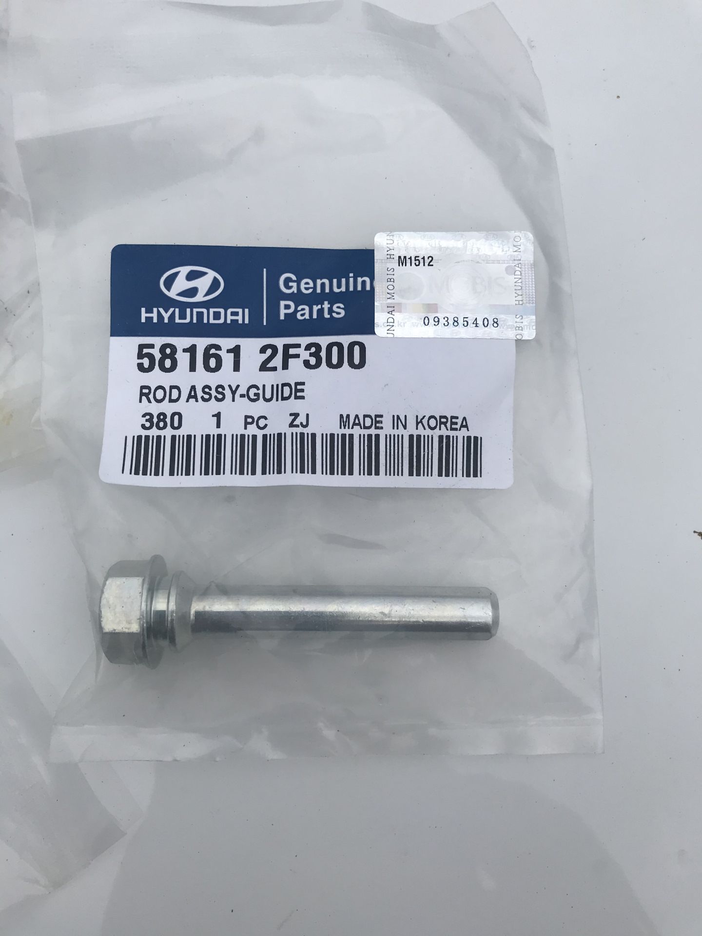 Направляющий суппорта хендай элантра. Направляющие суппорта hyundai elantra 2005. Направляющий суппорта хендай элантра. Направляющий суппорта хендай элантра. Направляющий суппорта хендай элантра.