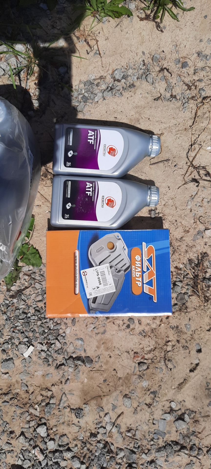 Замена масла в коробке Aisin 09g — Volkswagen Jetta V, 1,6 л, 2008 года ...