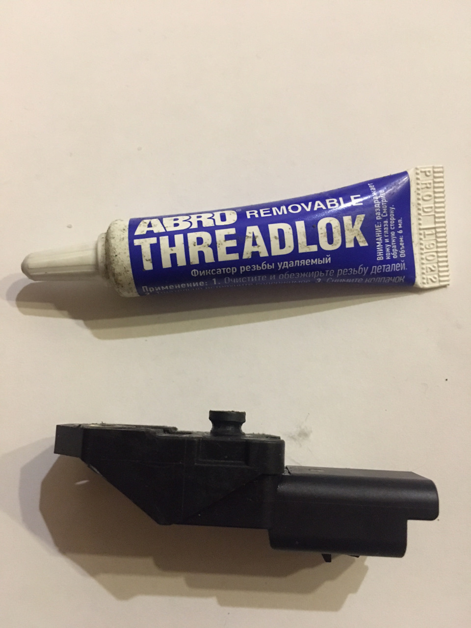 Датчик давления во впускном коллекторе. Бл. Цены x10 — Land Rover ...