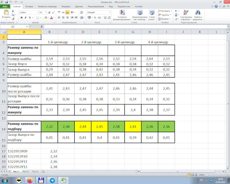 HK3CQ 9BPqJb SD5v5tFebysfDM 960 Как отрегулировать клапана ниссан альмера