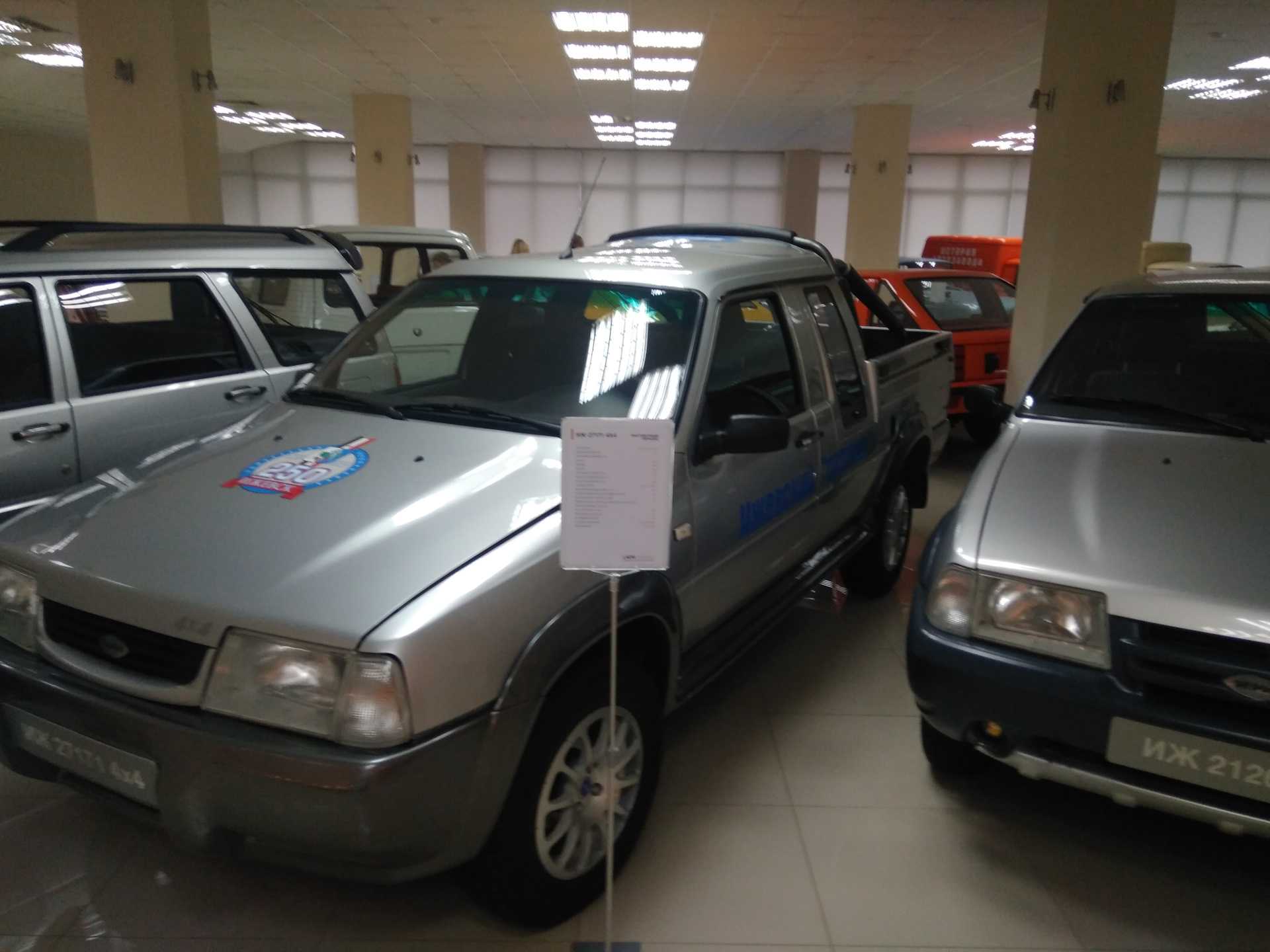 Музей ижевского автозавода автозаводская. Музей ижевского автозавода. , 5 фото. Музей ижевского автозавода автозаводская. Музей ижевского автозавода.