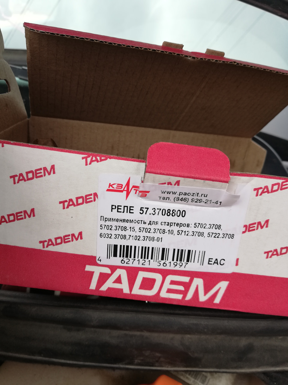 Замена реле втягивающего стартера. — Lada Приора универсал, 1,6 л, 2012 ...