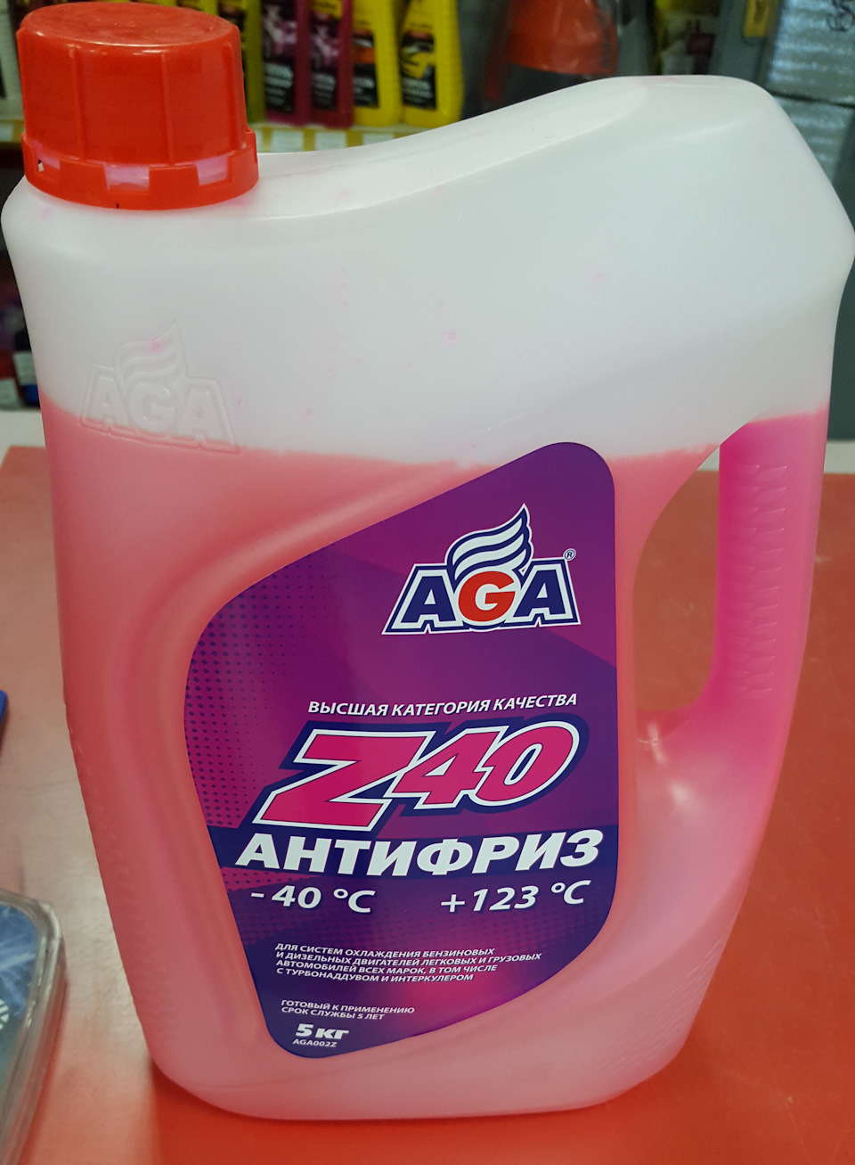 Антифриз сибирия g12 зеленый. Антифриз arctic g12 1 кг. Антифриз для бетона 5 л. Антифриз sibiria g11 зеленый 5л. Добавка стоп мороз.