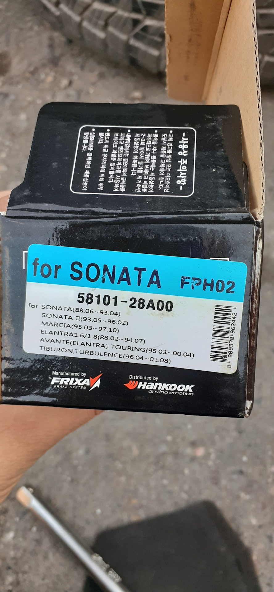 Замена передний тормозных колодок — ТагАЗ Road Partner, 2,3 л, 2009 ...