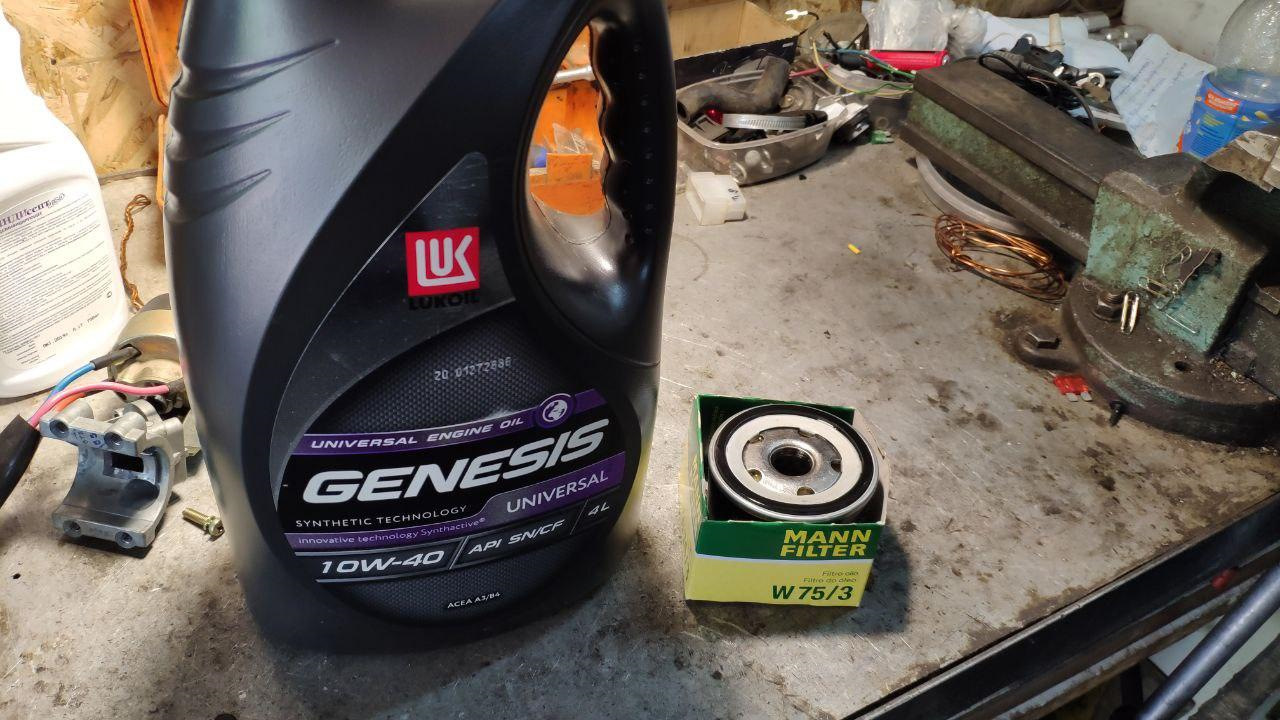 Масло lukoil genesis universal 10w 40