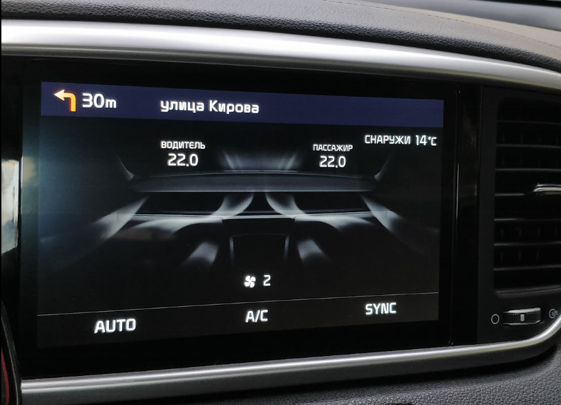 Фото в бортжурнале KIA Sportage (4G)