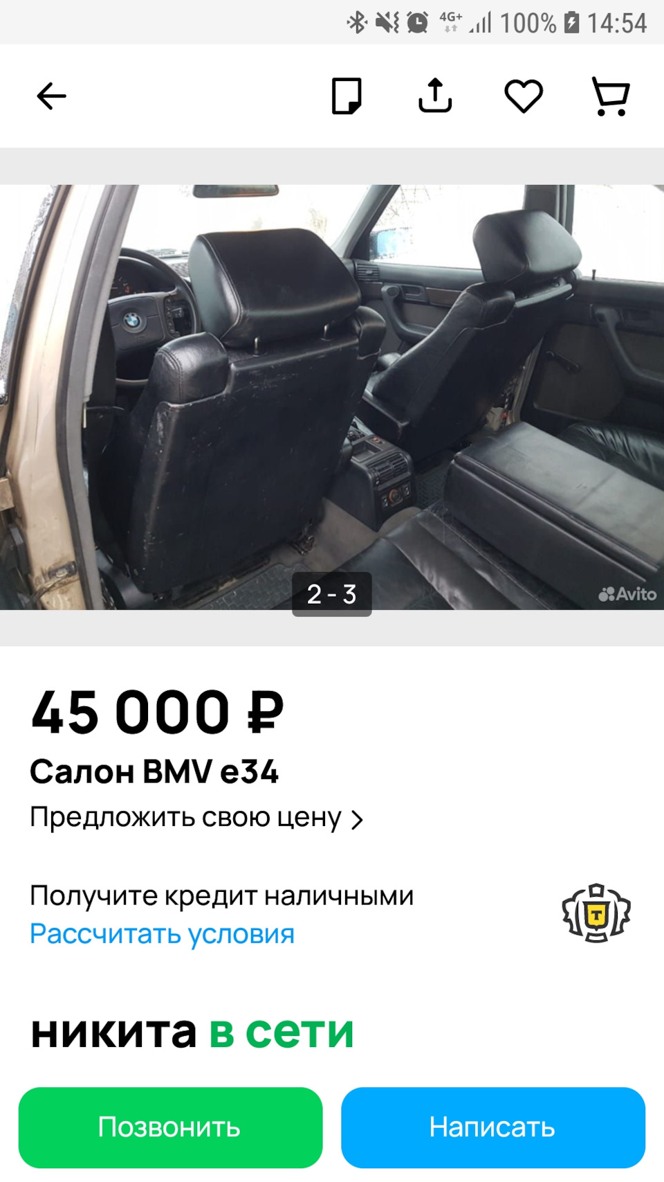 ШТАТНАЯ АКУСТИКА — УСИЛИТЕЛЬ. часть 7 — BMW 5 series (E34), 2,5 л, 1994  года | наблюдение | DRIVE2