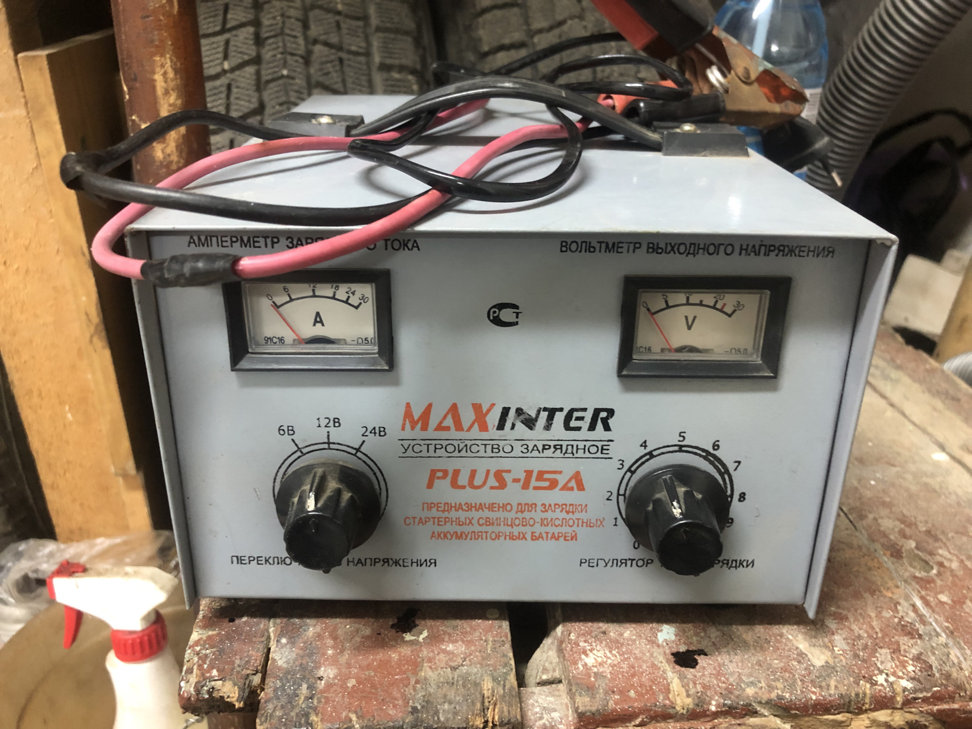 зарядное устройство зу maxinter plus-15