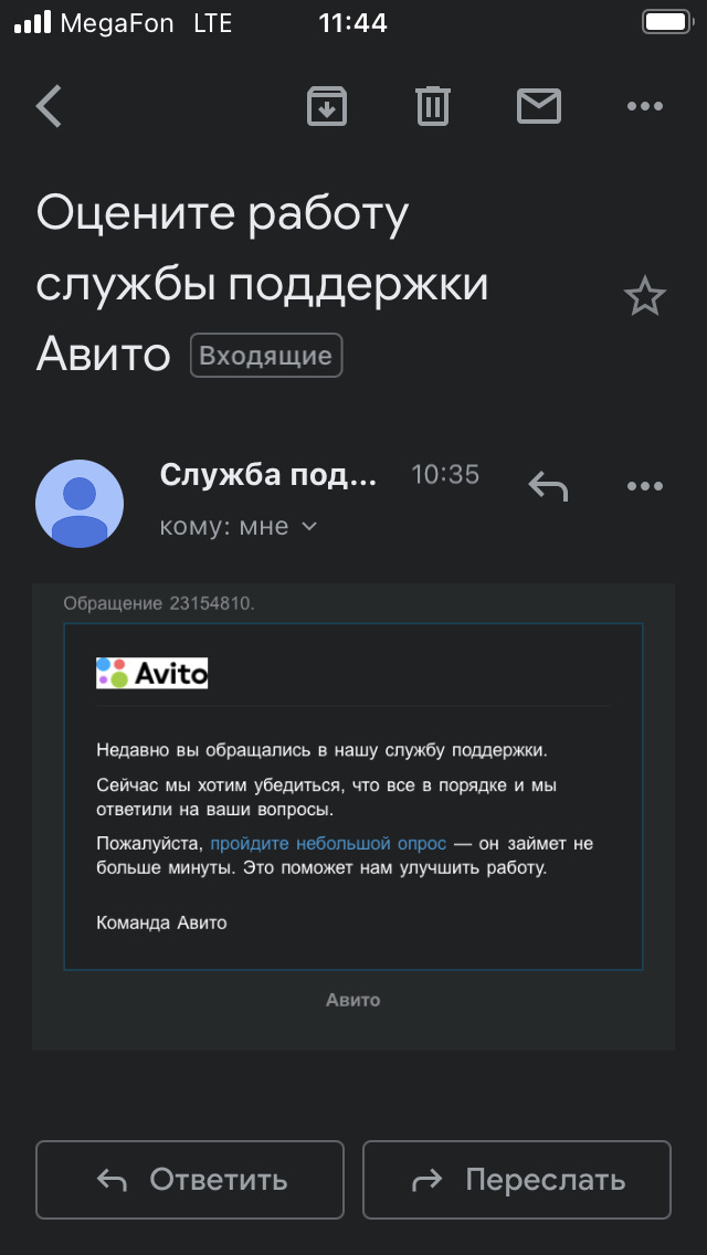 За что Авито блокирует объявления?