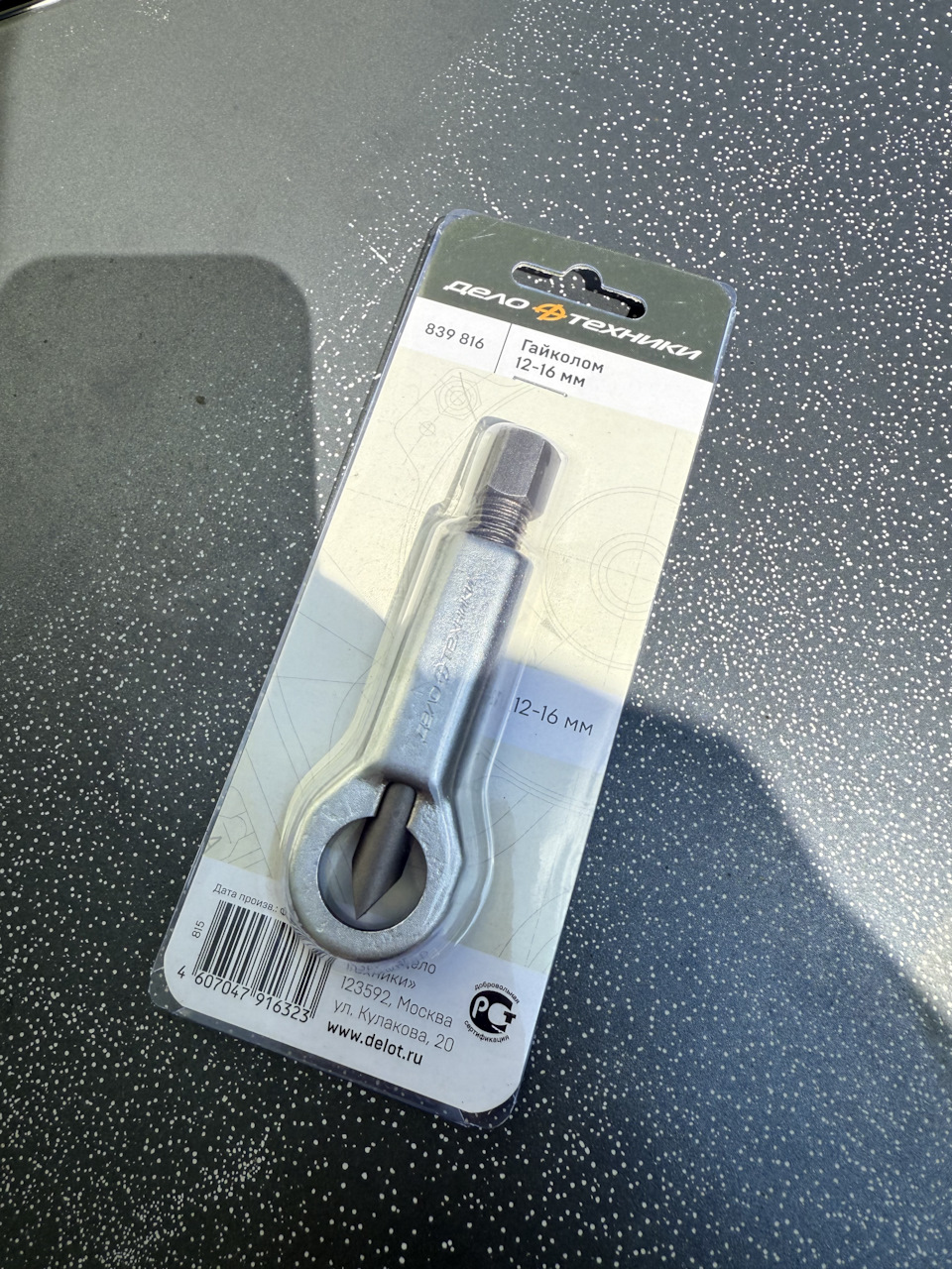 Фото в бортжурнале Skoda Fabia Mk2. Запчасти на фото: 839816, 916323