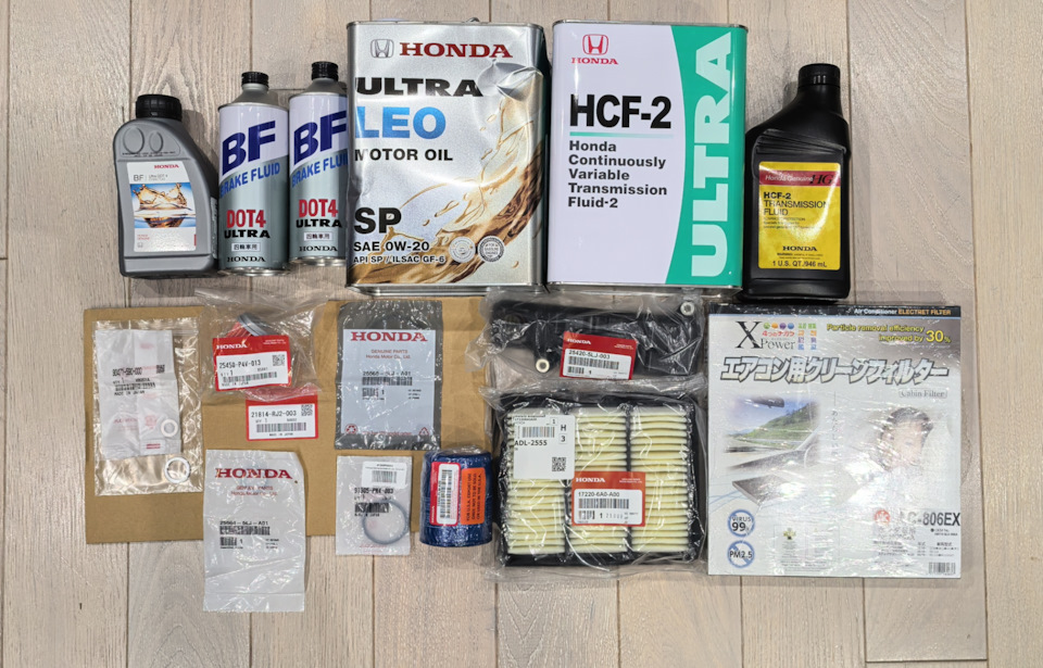 OEM плюшки — Honda Accord (10G). Запчасти на фото: HCF2