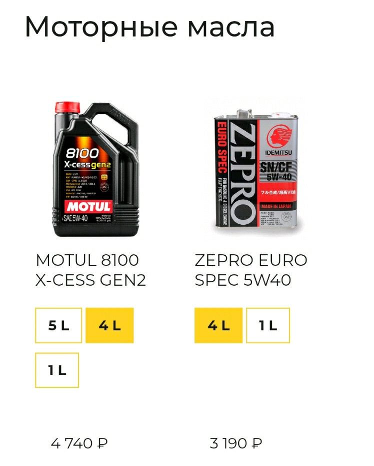 Что заливать в каптюр 1.6 двиг h4m ? Можно ли полусинтетику? — Renault ...