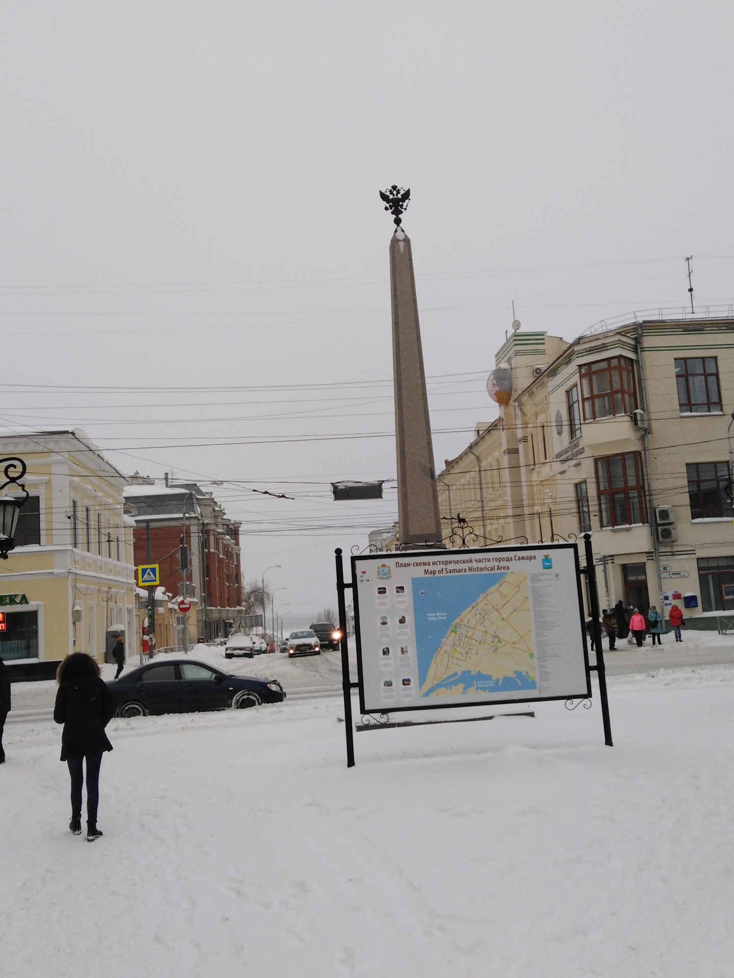 Екатеринбург поездка по городу. Самара Екатеринбург.