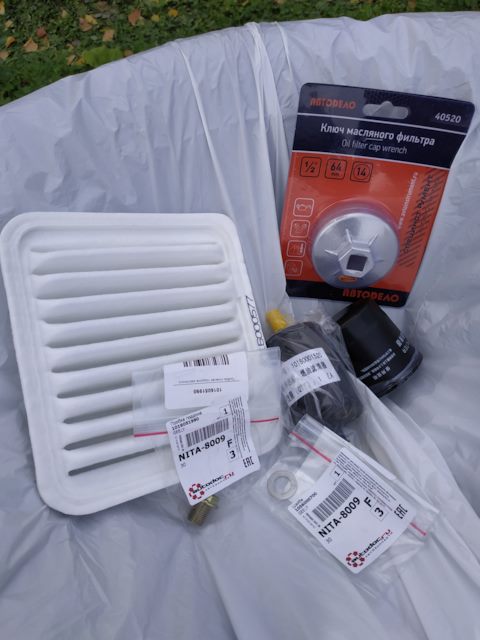 1016051990 Пробка сливная масляного картера Geely MK GEELY | Запчасти ...