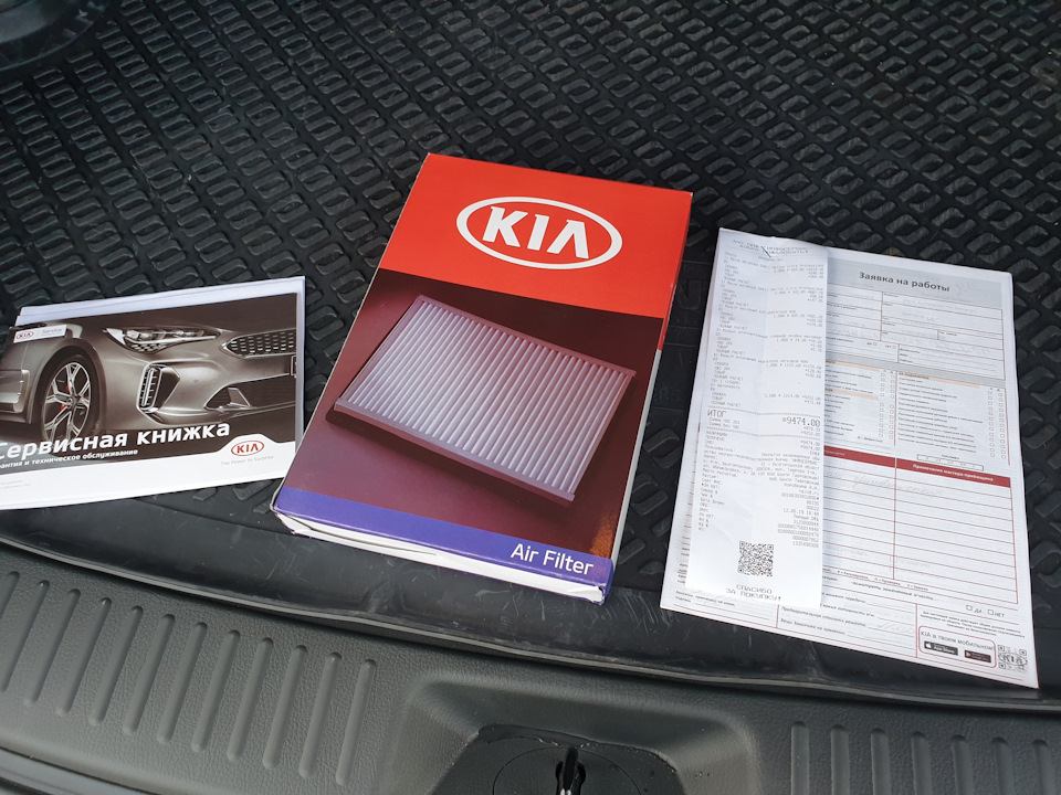 Фото в бортжурнале KIA Sorento (2G)