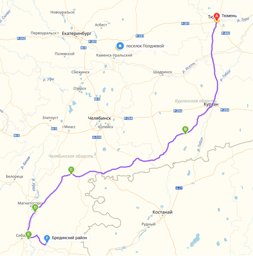 Магнитогорск курган расстояние на машине карта через троицк