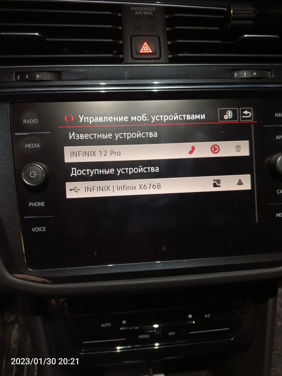 Ошибка связи 22 android auto