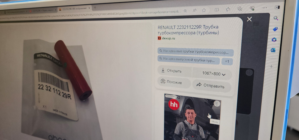 84500 км поломка: свист из под капота и потеря тяги. — Renault Duster ...