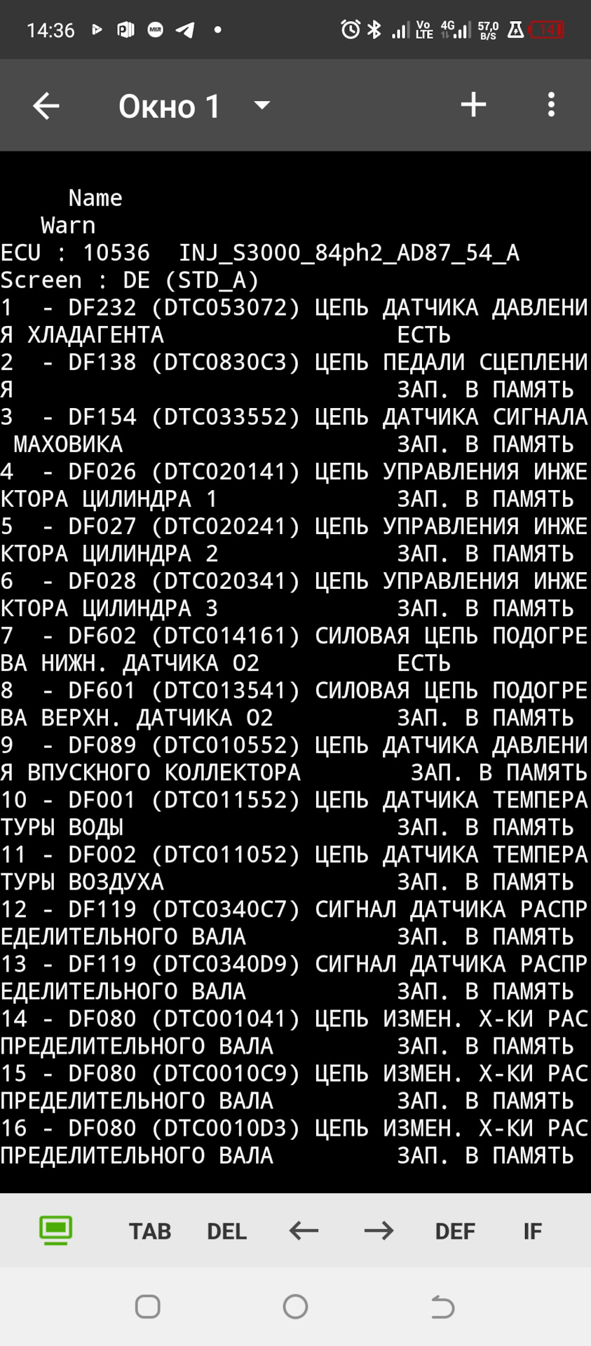 DF002 Щетка стеклоочистителя 600/475mm бескаркасная комплект df-002 ...