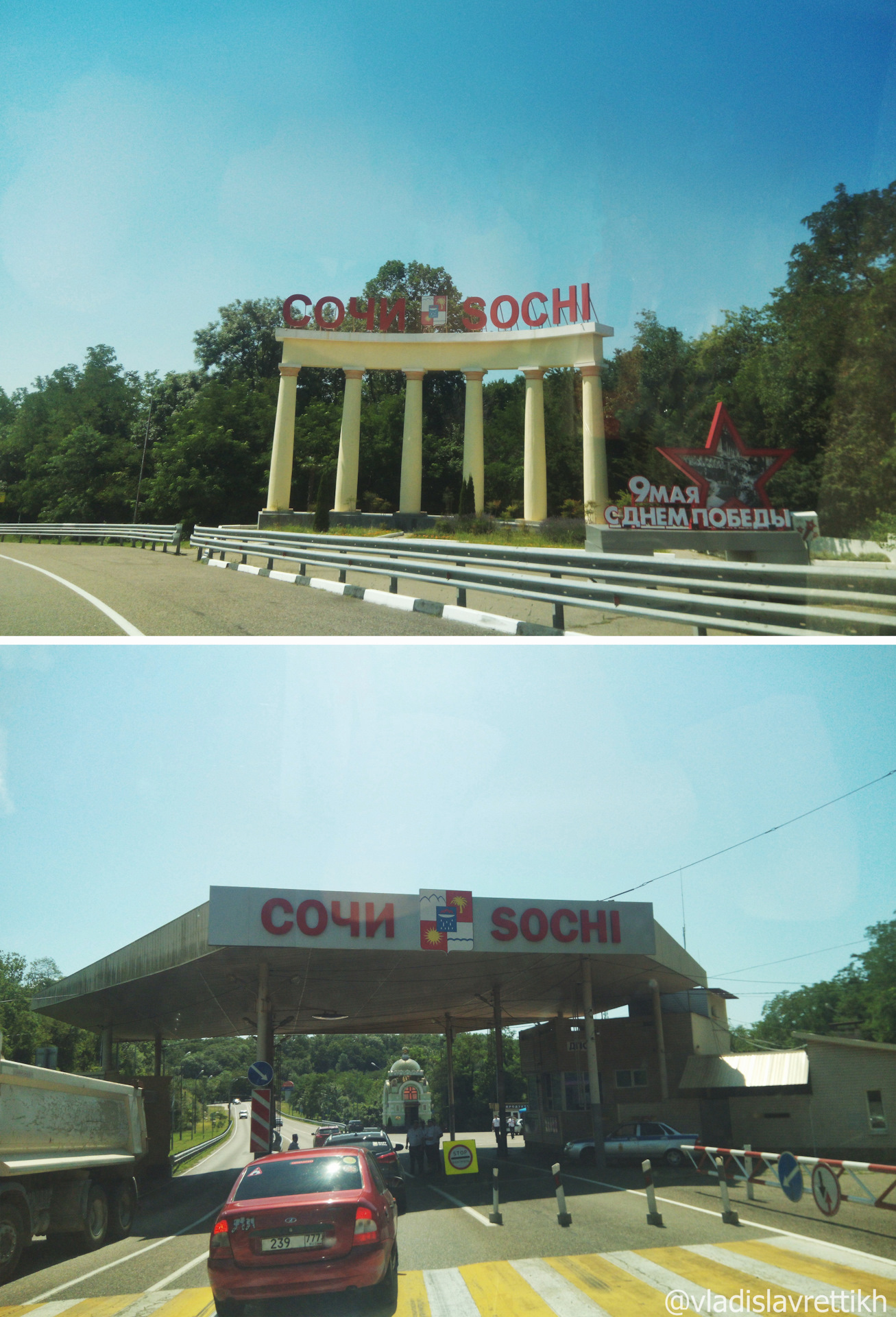 Краснодар туапсе километров