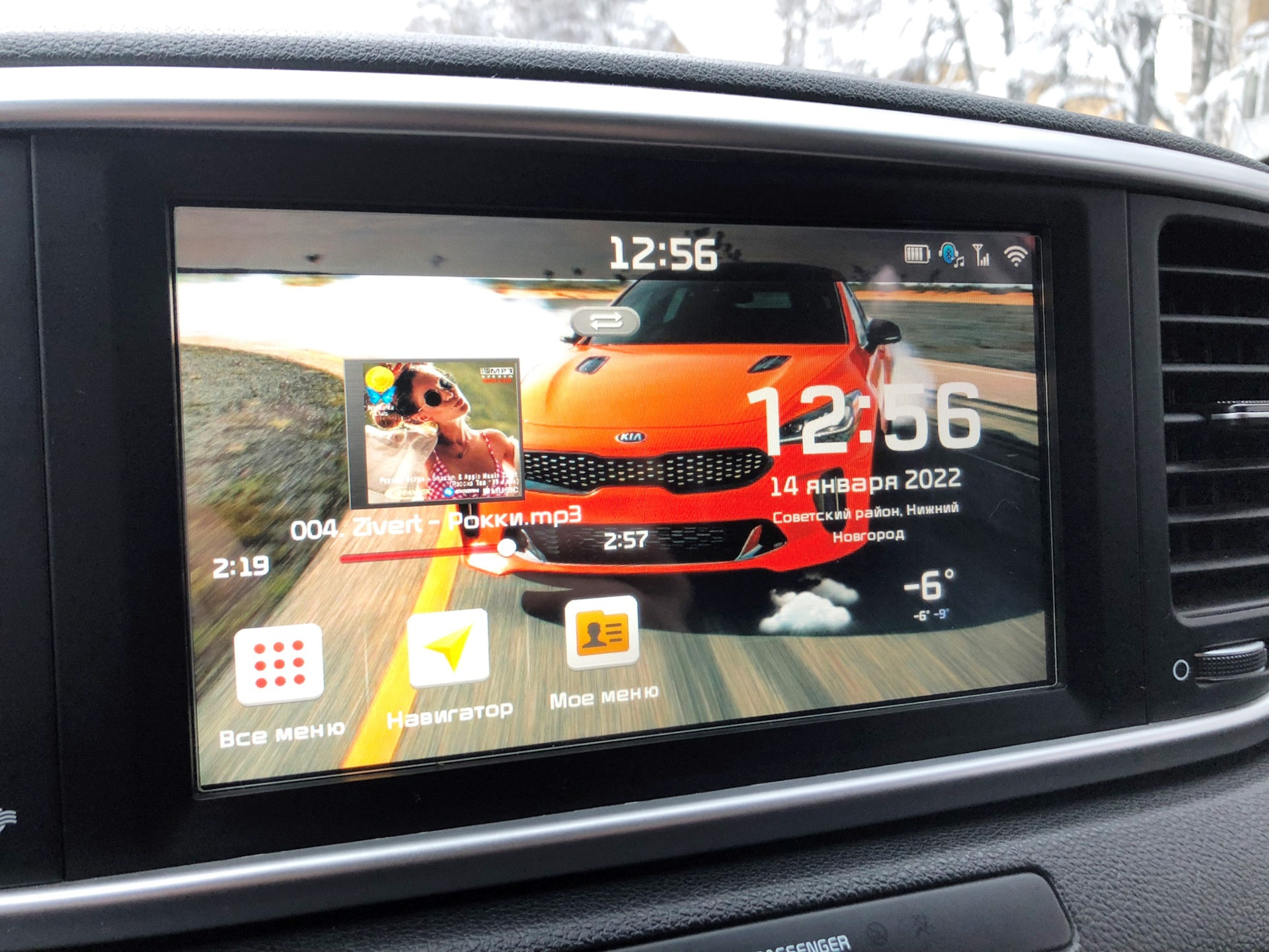 3. Прошивка ШГУ KIA SPORTAGE от INCEPTIVE — KIA Sportage (4G), 2 л ...