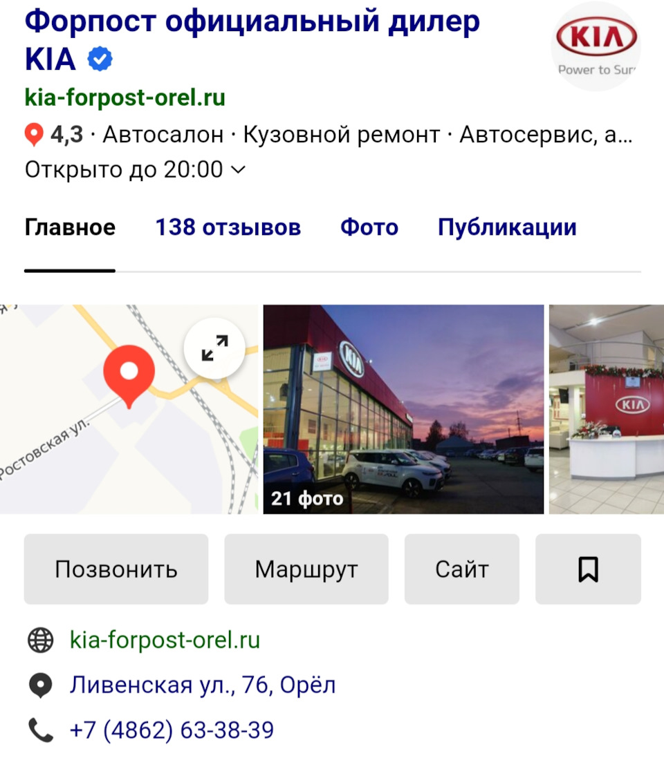 Запчасти на фото: 633839. Фото в бортжурнале KIA Ceed (2G)