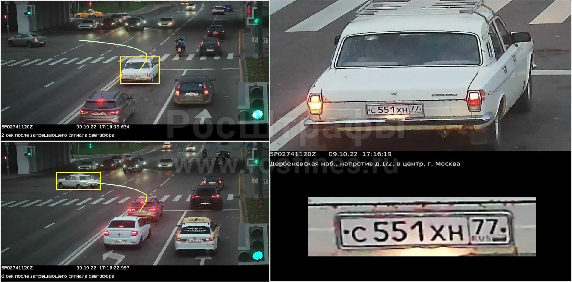 ВНИМАНИЕ! Проезд на Красный свет🚦 — DRIVE2
