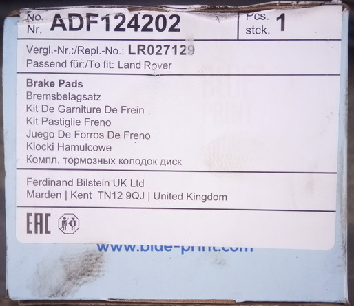 Этикетка с торца коробки — Ford Galaxy (Mk III). Запчасти на фото: LR027129