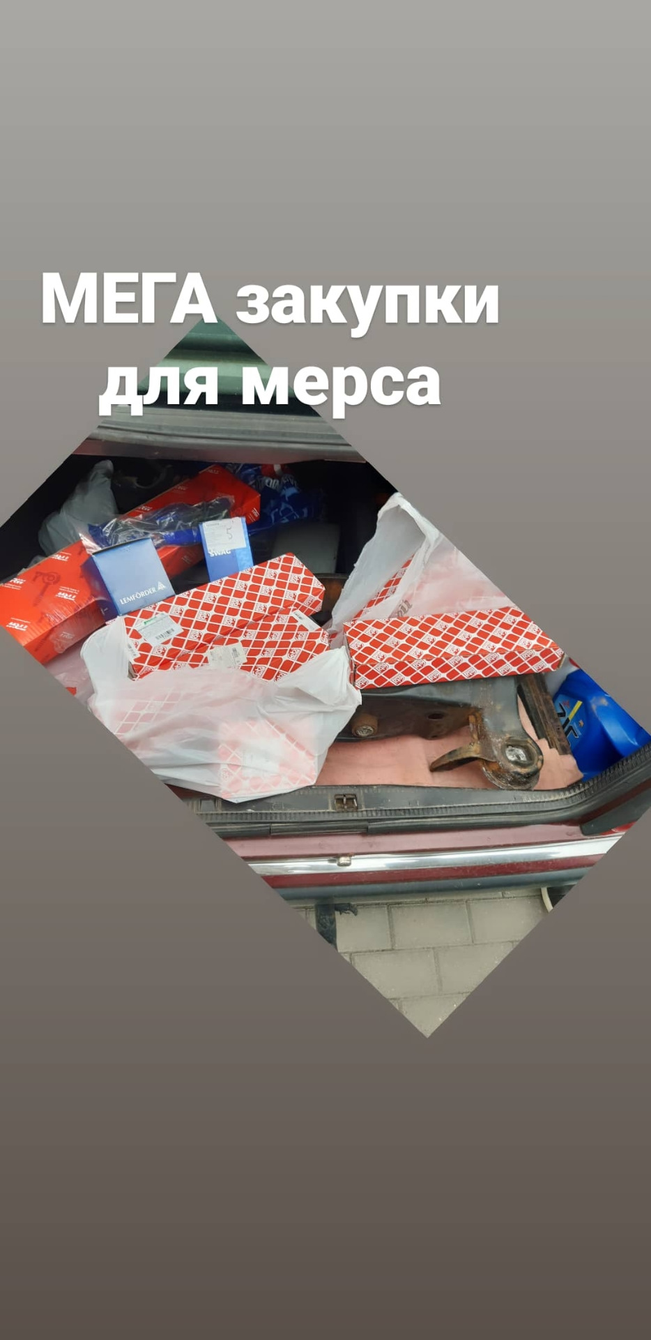 Совсем скоро — Mercedes-Benz E-Class (W124), 2 л, 1993 года | просто ...