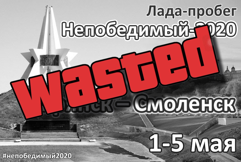 Пробег – потрачено! — Сообщество «LADA Cars Club (Лада.ЦЦ)» на DRIVE2