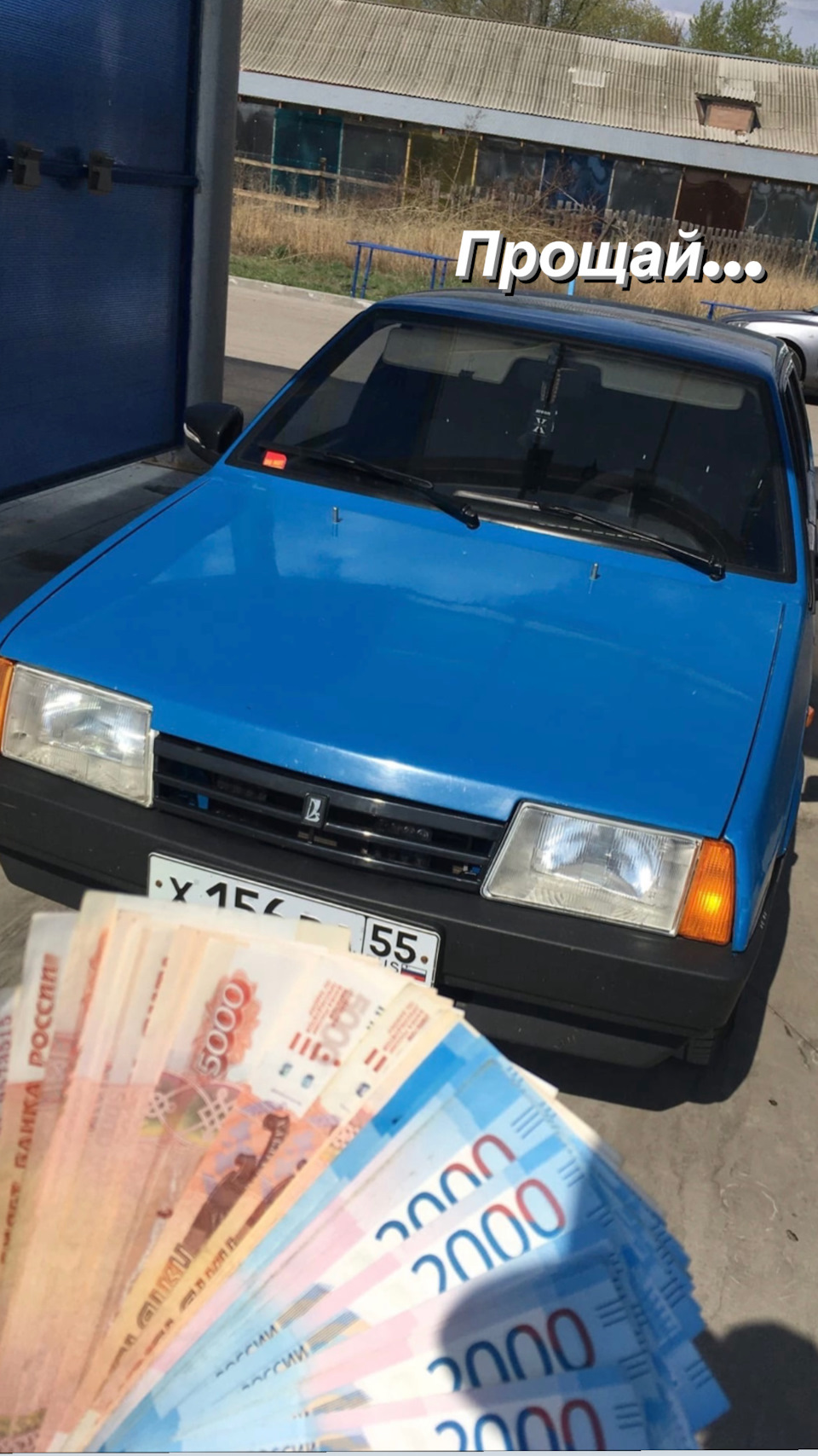 Продажа — Lada 21099, 1,5 л, 2000 года | продажа машины | DRIVE2