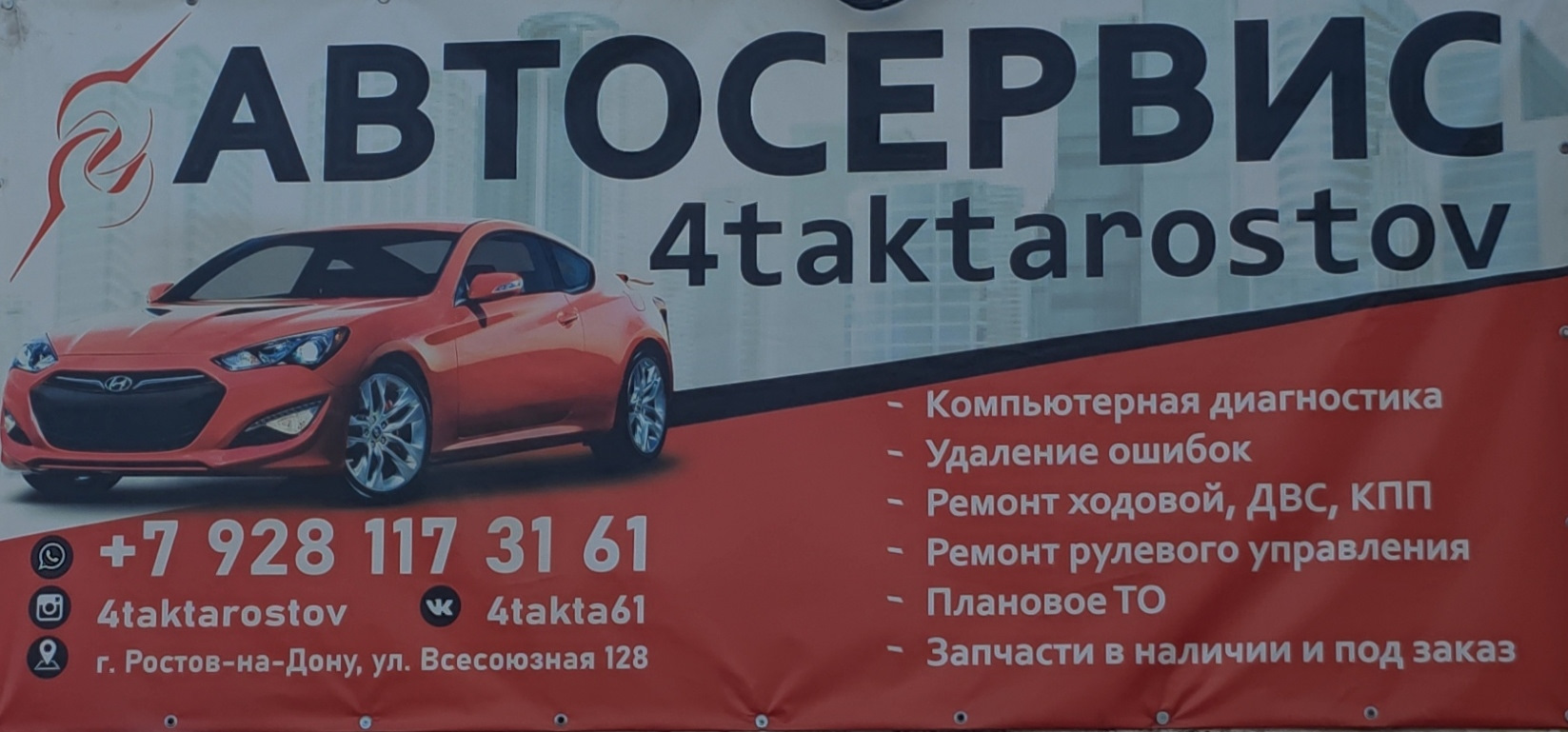 Регулировка клапанов ++ — Hyundai Solaris (2G), 1,6 л, 2020 года ...