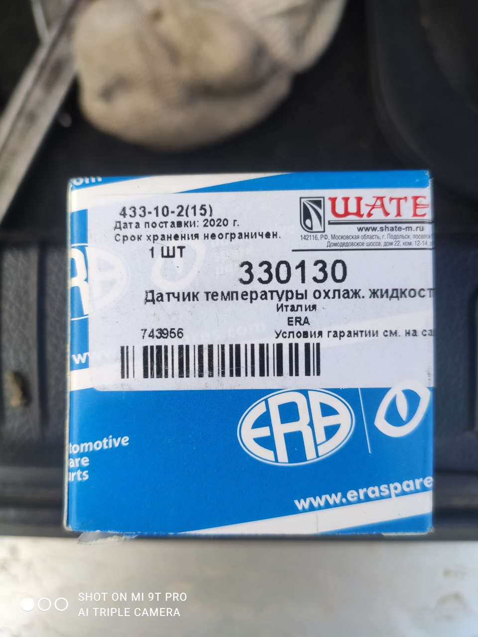 Прыгает стрелка температуры двигателя на панели приборов Мазда миления ...